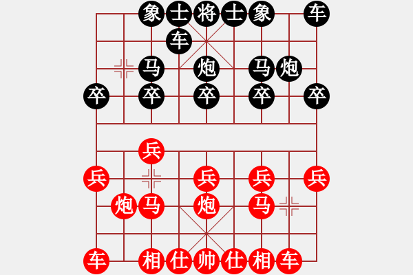 象棋棋譜圖片：一年六季[345430059] -VS- 橫才俊儒[292832991] - 步數(shù)：10 