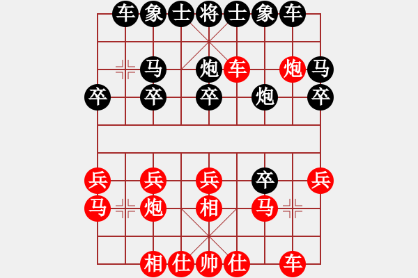 象棋棋譜圖片：第一輪 四川閔 仁先負湖北柳大華 - 步數(shù)：20 