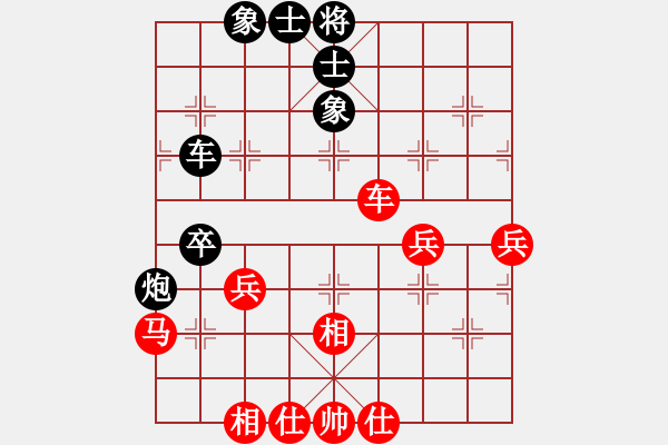 象棋棋譜圖片：雪擁蘭關(guān)(8段)-和-古夜土土土(4段) - 步數(shù)：50 