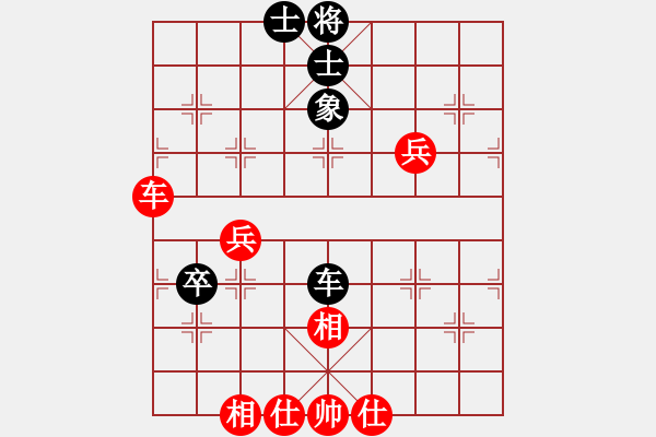 象棋棋譜圖片：雪擁蘭關(guān)(8段)-和-古夜土土土(4段) - 步數(shù)：70 