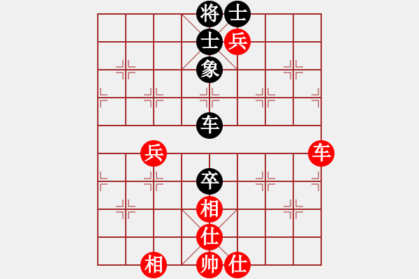 象棋棋譜圖片：雪擁蘭關(guān)(8段)-和-古夜土土土(4段) - 步數(shù)：90 