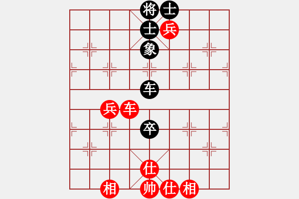 象棋棋譜圖片：雪擁蘭關(guān)(8段)-和-古夜土土土(4段) - 步數(shù)：94 