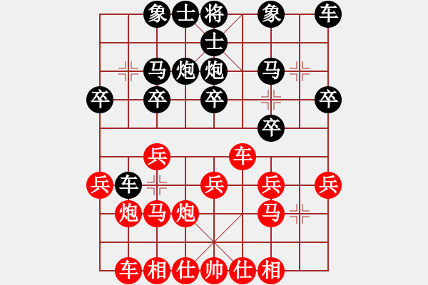 象棋棋譜圖片：黑河地鐵(3段)-勝-cuiwu(4段) - 步數(shù)：20 