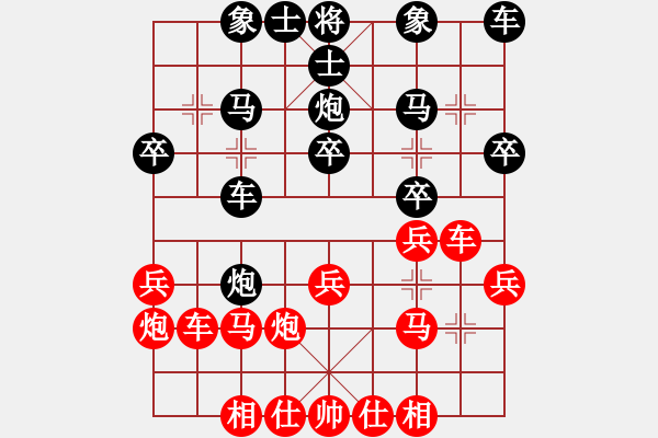 象棋棋譜圖片：黑河地鐵(3段)-勝-cuiwu(4段) - 步數(shù)：30 