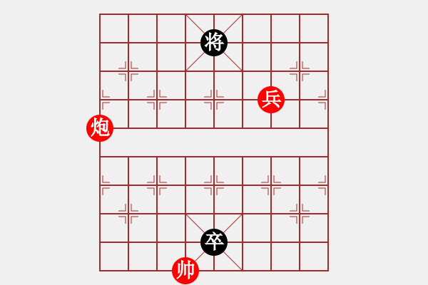 象棋棋譜圖片：第 345 題 - 象棋巫師魔法學(xué)校Ⅱ - 步數(shù)：20 