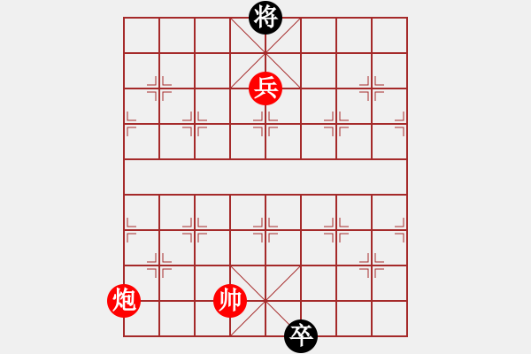 象棋棋譜圖片：第 345 題 - 象棋巫師魔法學(xué)校Ⅱ - 步數(shù)：30 