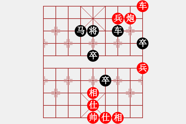 象棋棋譜圖片：棋局-1bkCP p7A - 步數(shù)：10 