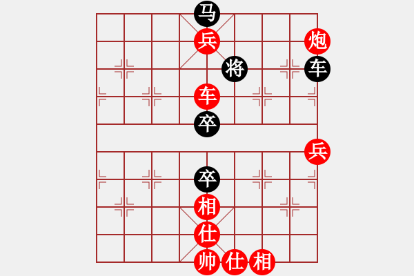 象棋棋譜圖片：棋局-1bkCP p7A - 步數(shù)：20 