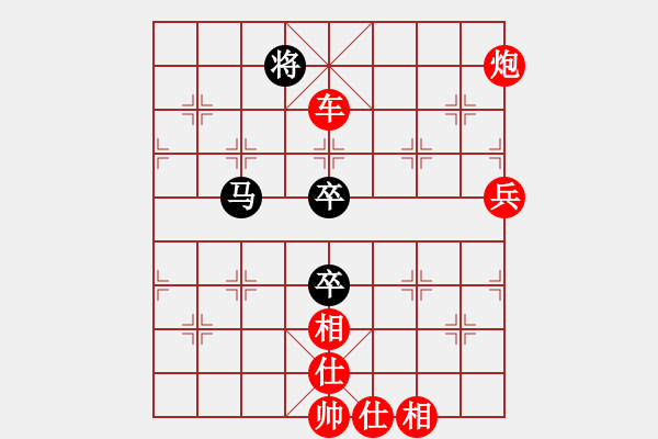 象棋棋譜圖片：棋局-1bkCP p7A - 步數(shù)：30 