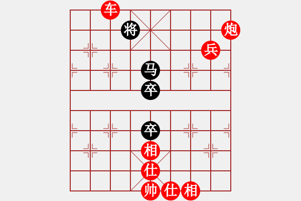 象棋棋譜圖片：棋局-1bkCP p7A - 步數(shù)：40 