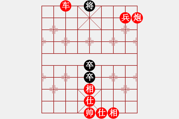 象棋棋譜圖片：棋局-1bkCP p7A - 步數(shù)：49 