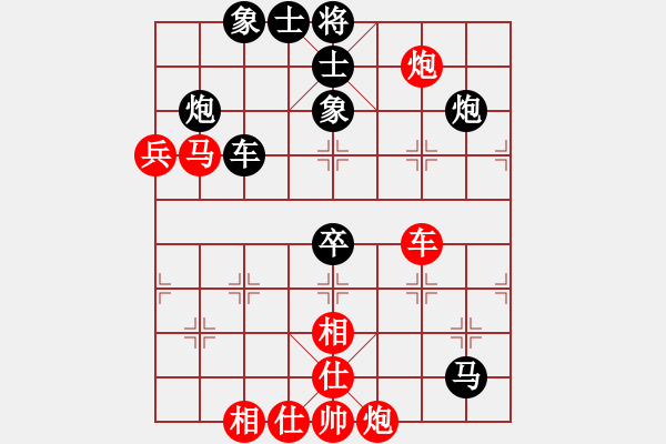 象棋棋譜圖片：魔刀轉(zhuǎn)世(9段)-和-棋無國界(9段) - 步數(shù)：100 