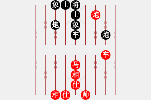 象棋棋譜圖片：魔刀轉(zhuǎn)世(9段)-和-棋無國界(9段) - 步數(shù)：110 