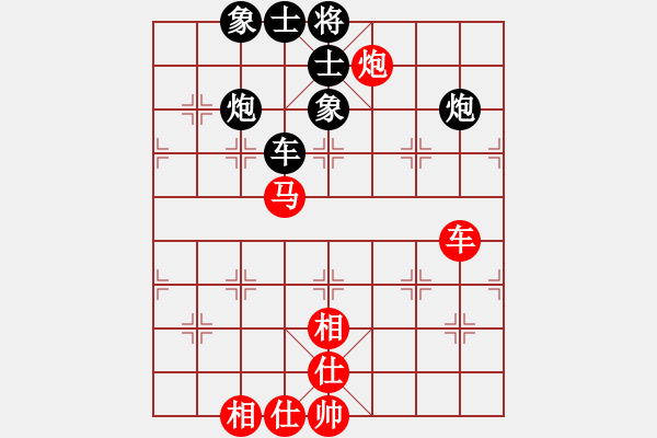 象棋棋譜圖片：魔刀轉(zhuǎn)世(9段)-和-棋無國界(9段) - 步數(shù)：120 