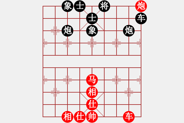 象棋棋譜圖片：魔刀轉(zhuǎn)世(9段)-和-棋無國界(9段) - 步數(shù)：130 