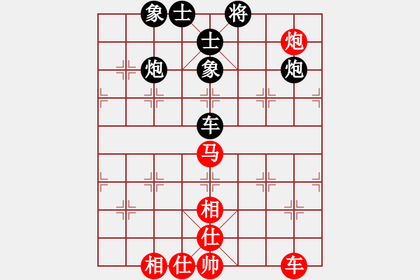 象棋棋譜圖片：魔刀轉(zhuǎn)世(9段)-和-棋無國界(9段) - 步數(shù)：140 