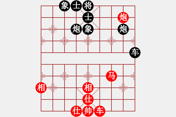 象棋棋譜圖片：魔刀轉(zhuǎn)世(9段)-和-棋無國界(9段) - 步數(shù)：150 