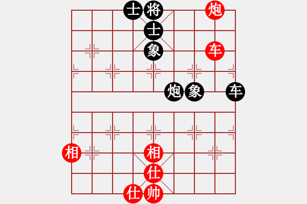 象棋棋譜圖片：魔刀轉(zhuǎn)世(9段)-和-棋無國界(9段) - 步數(shù)：160 