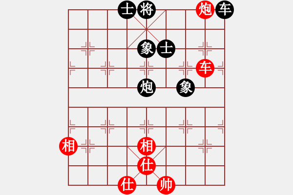 象棋棋譜圖片：魔刀轉(zhuǎn)世(9段)-和-棋無國界(9段) - 步數(shù)：170 