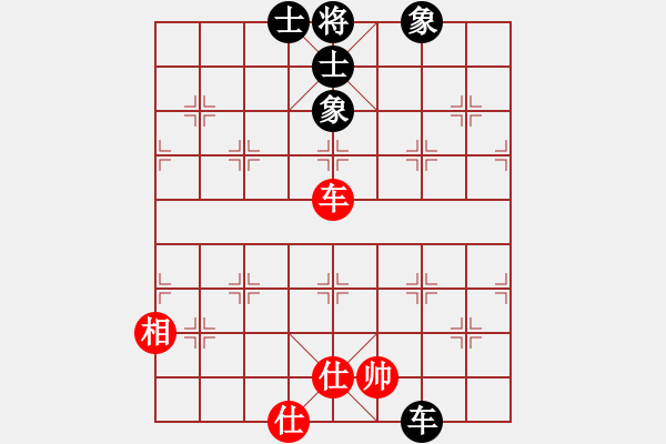 象棋棋譜圖片：魔刀轉(zhuǎn)世(9段)-和-棋無國界(9段) - 步數(shù)：180 