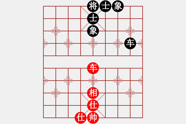 象棋棋譜圖片：魔刀轉(zhuǎn)世(9段)-和-棋無國界(9段) - 步數(shù)：190 