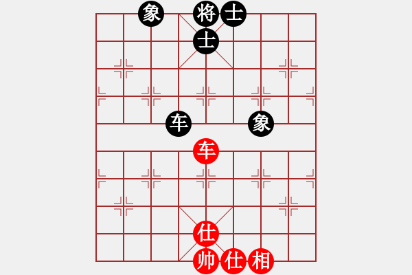 象棋棋譜圖片：魔刀轉(zhuǎn)世(9段)-和-棋無國界(9段) - 步數(shù)：200 