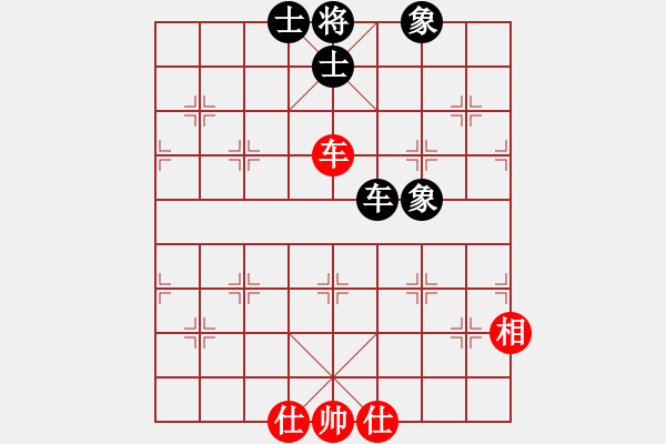 象棋棋譜圖片：魔刀轉(zhuǎn)世(9段)-和-棋無國界(9段) - 步數(shù)：210 