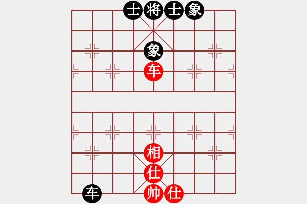 象棋棋譜圖片：魔刀轉(zhuǎn)世(9段)-和-棋無國界(9段) - 步數(shù)：220 