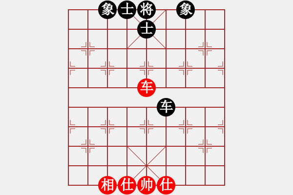 象棋棋譜圖片：魔刀轉(zhuǎn)世(9段)-和-棋無國界(9段) - 步數(shù)：230 