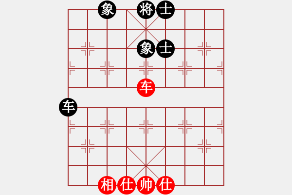 象棋棋譜圖片：魔刀轉(zhuǎn)世(9段)-和-棋無國界(9段) - 步數(shù)：250 