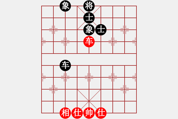 象棋棋譜圖片：魔刀轉(zhuǎn)世(9段)-和-棋無國界(9段) - 步數(shù)：260 