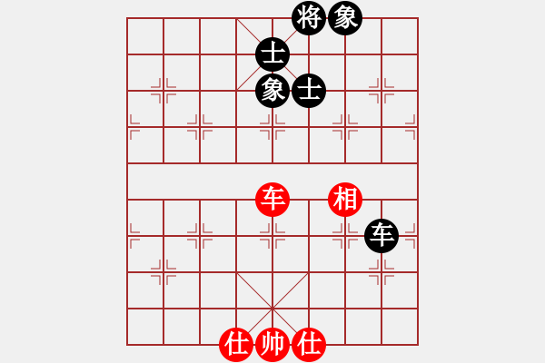 象棋棋譜圖片：魔刀轉(zhuǎn)世(9段)-和-棋無國界(9段) - 步數(shù)：270 