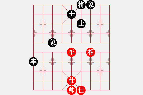 象棋棋譜圖片：魔刀轉(zhuǎn)世(9段)-和-棋無國界(9段) - 步數(shù)：280 