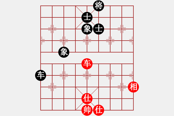 象棋棋譜圖片：魔刀轉(zhuǎn)世(9段)-和-棋無國界(9段) - 步數(shù)：290 