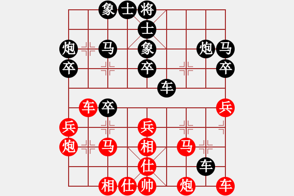 象棋棋譜圖片：魔刀轉(zhuǎn)世(9段)-和-棋無國界(9段) - 步數(shù)：30 