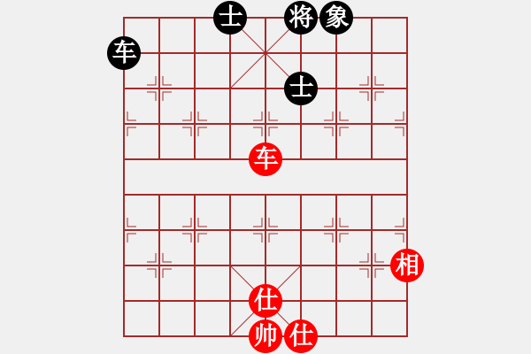 象棋棋譜圖片：魔刀轉(zhuǎn)世(9段)-和-棋無國界(9段) - 步數(shù)：300 