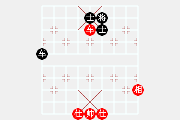 象棋棋譜圖片：魔刀轉(zhuǎn)世(9段)-和-棋無國界(9段) - 步數(shù)：310 