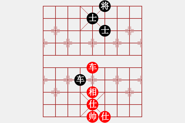 象棋棋譜圖片：魔刀轉(zhuǎn)世(9段)-和-棋無國界(9段) - 步數(shù)：320 