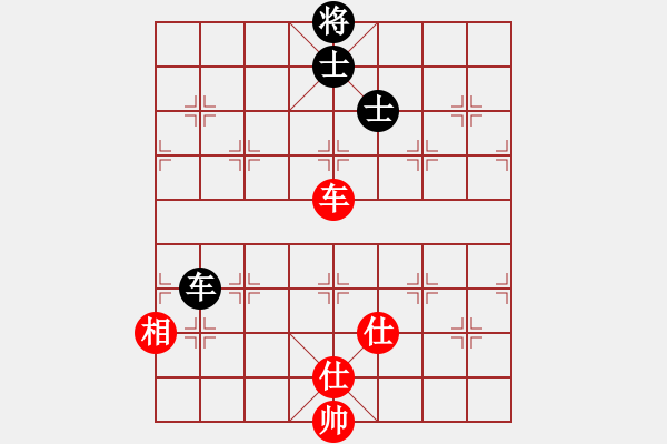 象棋棋譜圖片：魔刀轉(zhuǎn)世(9段)-和-棋無國界(9段) - 步數(shù)：330 