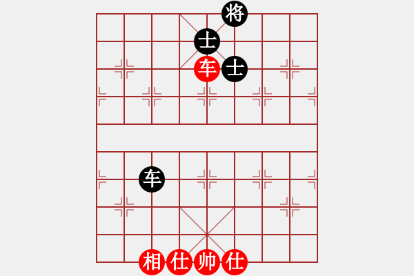 象棋棋譜圖片：魔刀轉(zhuǎn)世(9段)-和-棋無國界(9段) - 步數(shù)：350 