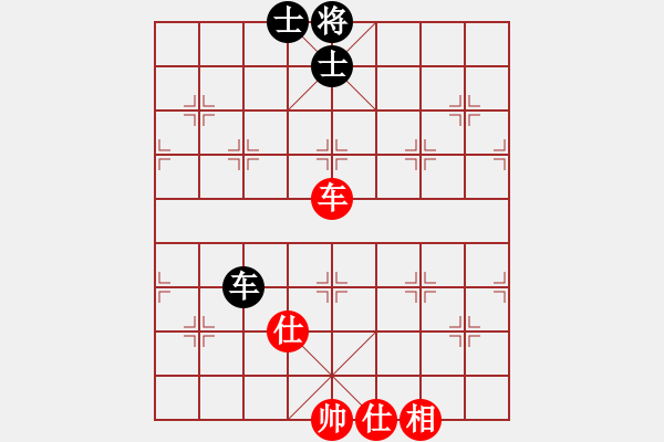 象棋棋譜圖片：魔刀轉(zhuǎn)世(9段)-和-棋無國界(9段) - 步數(shù)：390 