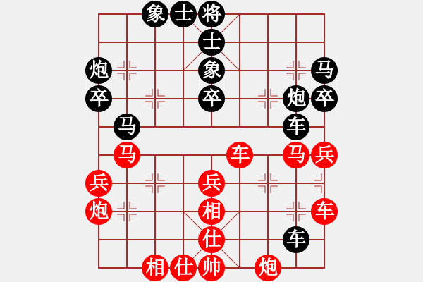 象棋棋譜圖片：魔刀轉(zhuǎn)世(9段)-和-棋無國界(9段) - 步數(shù)：40 