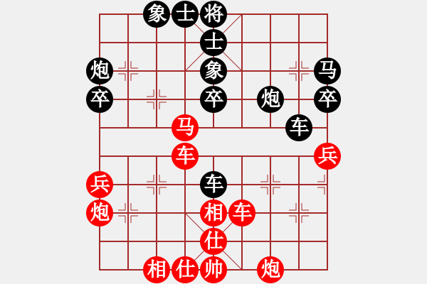 象棋棋譜圖片：魔刀轉(zhuǎn)世(9段)-和-棋無國界(9段) - 步數(shù)：50 