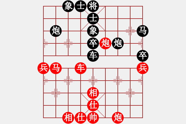 象棋棋譜圖片：魔刀轉(zhuǎn)世(9段)-和-棋無國界(9段) - 步數(shù)：60 