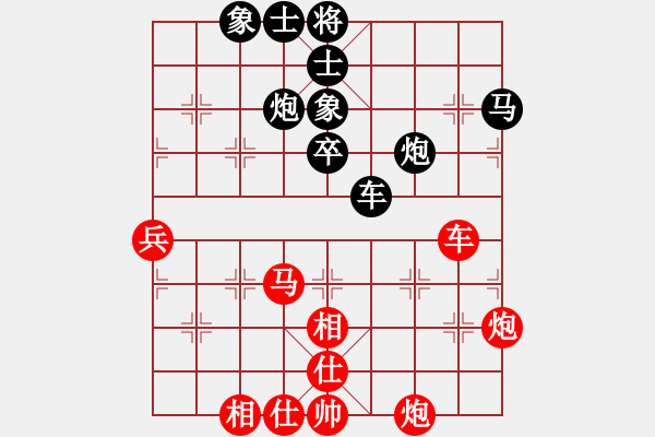 象棋棋譜圖片：魔刀轉(zhuǎn)世(9段)-和-棋無國界(9段) - 步數(shù)：70 