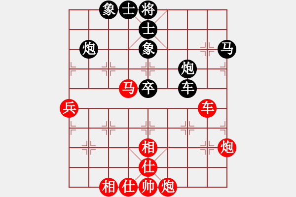 象棋棋譜圖片：魔刀轉(zhuǎn)世(9段)-和-棋無國界(9段) - 步數(shù)：80 