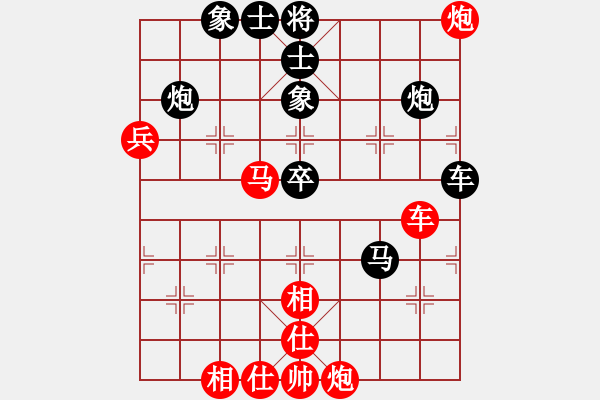 象棋棋譜圖片：魔刀轉(zhuǎn)世(9段)-和-棋無國界(9段) - 步數(shù)：90 