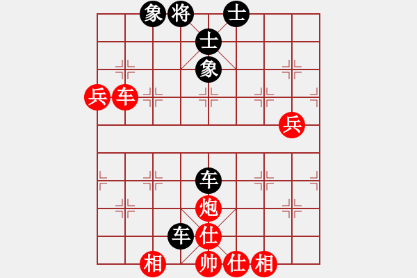 象棋棋譜圖片：血戰(zhàn)棋坪(3段)-和-梁山小李廣(5段) - 步數(shù)：100 