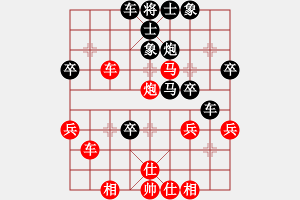 象棋棋譜圖片：血戰(zhàn)棋坪(3段)-和-梁山小李廣(5段) - 步數(shù)：40 