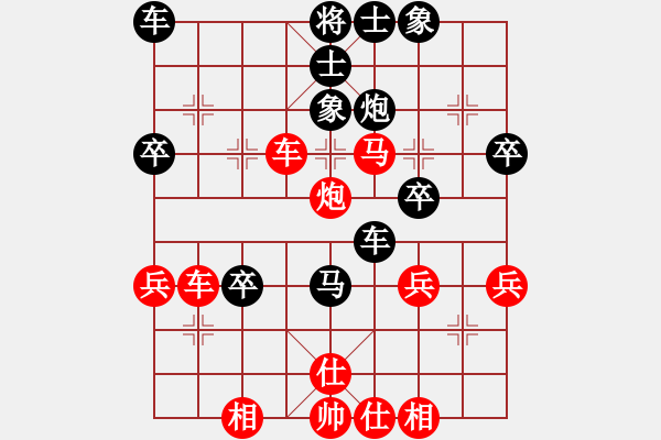 象棋棋譜圖片：血戰(zhàn)棋坪(3段)-和-梁山小李廣(5段) - 步數(shù)：50 